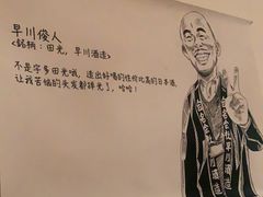 -鸟啸酒场 by MIG(长乐路店)