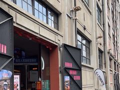 -人民咖啡馆(四行仓库店)