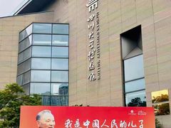 -四川大学博物馆