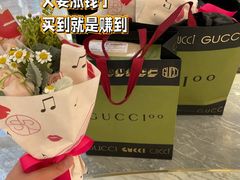 -Gucci(北京SKP店)
