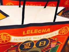 -LELECHA乐乐茶(上海五角场万达广场店)