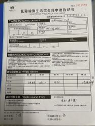-花隐瑜伽·普拉提·红绳