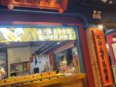 -吼堂老火锅(太古里总店)