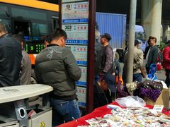 -李村大集