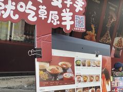 -又一福烤鸭·北京菜(东四店)