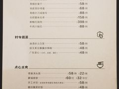 -安徽大厦中餐厅