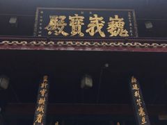 -峨眉山风景名胜区