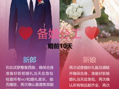 -山东政协大厦维景大酒店