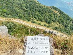 -七娘山