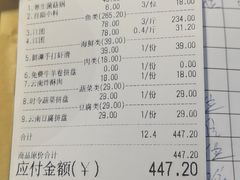 -鲜潭蒸汽石锅鱼(五道口购物中心店)