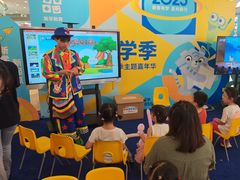 -英孚教育青少儿(河东中心)