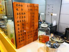 -柳石居柳州螺蛳粉(万达店)