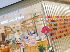 -ABC Cooking Studio(北京颐堤港店)