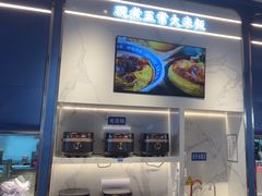 -克茗冰室(光明N次方公园店)