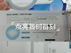 -华彬眼镜专业渐进配镜(潘家园店)