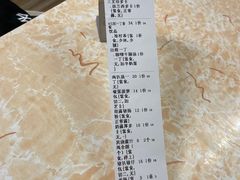 -渔记茶餐厅(渔村店)