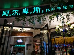 -万达广场(齐齐哈尔建华店)