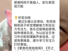 -全优加早教托育园(广百新一城店)