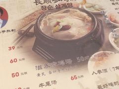 -长顺参鸡汤店(西塔总店)