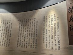 -巴音郭楞蒙古自治州博物馆