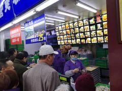 -宫廷糕点铺