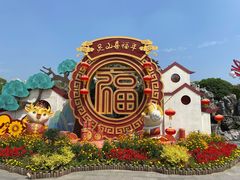 -灵山胜境