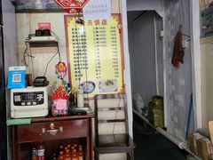 -吴淞老街砂锅馄饨(北兴路店)