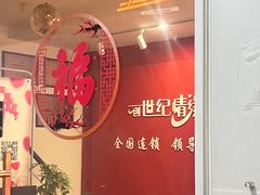 -创世纪情缘·婚恋(杭州家和店)
