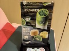 -海底捞火锅(泰安爱琴海店)