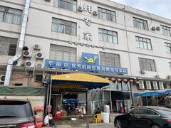 门面-蚝专家(北滘店)