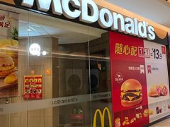 -麦当劳(凯德MALL太阳宫店)
