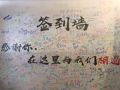 -厦门失恋博物馆(中华城店)