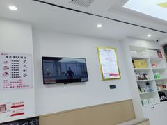 -郑远元专业修脚房(双浦路店)