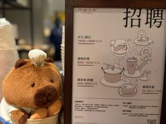 -阿嬷手作(上海万象城店)