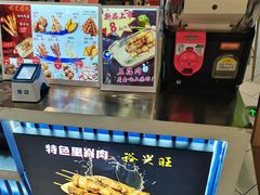 -裕兴旺老上海特色里脊肉(云瑞邻里中心店)