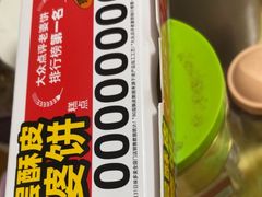 -味多美蛋糕(金顶街店)