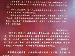 -朱自清故居