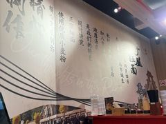 -寸屋拉面(凯德晶萃店)