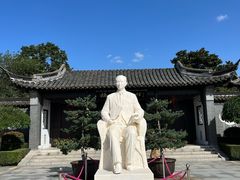 -梅园