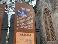 -涠洲岛-圣母堂