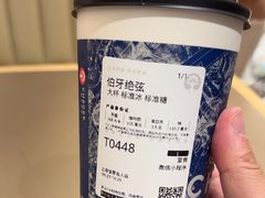 -霸王茶姬(上海恒基名人店)