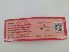 -百荷园蔬食自助餐厅(德辉广场店)