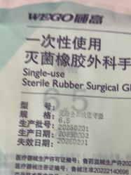 点击看大图 -众刺纹画·纹身·穿孔饰品·海娜定制