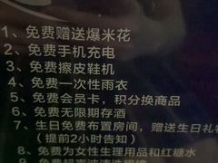 -欢乐驿站量贩式KTV(西丽店)