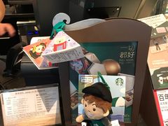 -星巴克(兰桂坊店)