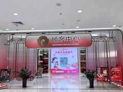 -银泰百货(北京大红门店)