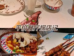 -合景·悠方(成都店)