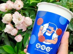 -煲珠公·老红糖珍珠奶茶(百信广场店)