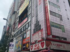 -秋叶原电器街