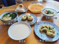 -花悦豆香